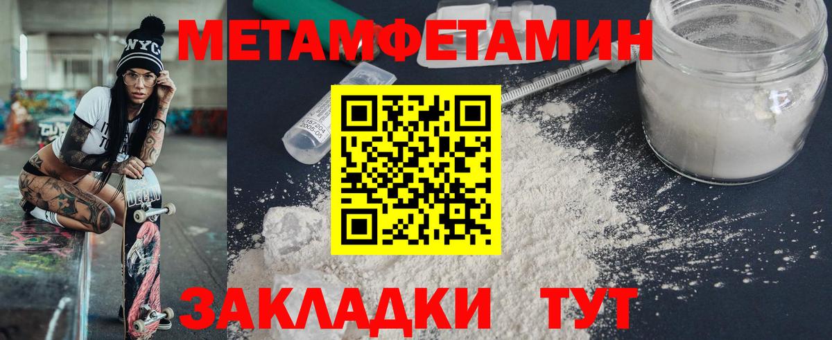 Павловский Посад  Amphetamine  Вход с VPN  Амфетамин 97%  АМФЕТАМИН 