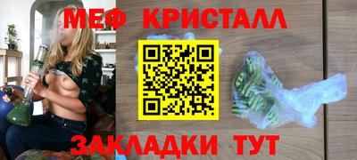 ГАЛЛЮЦИНОГЕННЫЕ ГРИБЫ Ставрополь