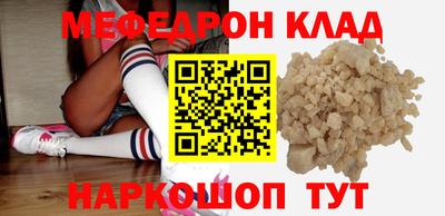 мефедрон Среднеуральск
