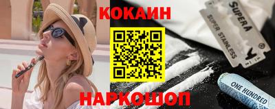 мефедрон Среднеуральск
