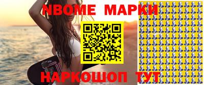 ГАЛЛЮЦИНОГЕННЫЕ ГРИБЫ Ставрополь