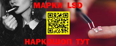 ГАЛЛЮЦИНОГЕННЫЕ ГРИБЫ Ставрополь