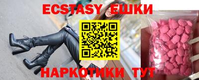ГАЛЛЮЦИНОГЕННЫЕ ГРИБЫ Ставрополь