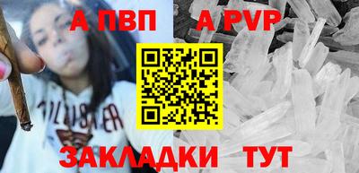 мефедрон Среднеуральск