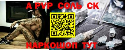 ГАЛЛЮЦИНОГЕННЫЕ ГРИБЫ Ставрополь