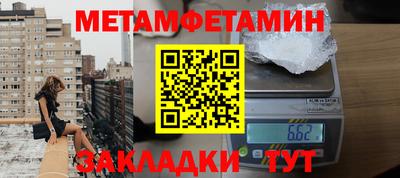 ГАЛЛЮЦИНОГЕННЫЕ ГРИБЫ Ставрополь