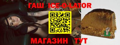 ГАЛЛЮЦИНОГЕННЫЕ ГРИБЫ Ставрополь