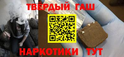 ГАЛЛЮЦИНОГЕННЫЕ ГРИБЫ Ставрополь