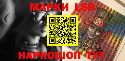 ГАЛЛЮЦИНОГЕННЫЕ ГРИБЫ Ставрополь