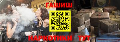 ГАЛЛЮЦИНОГЕННЫЕ ГРИБЫ Ставрополь