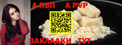 ГАЛЛЮЦИНОГЕННЫЕ ГРИБЫ Ставрополь
