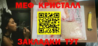 мефедрон Среднеуральск