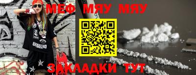 мефедрон Среднеуральск