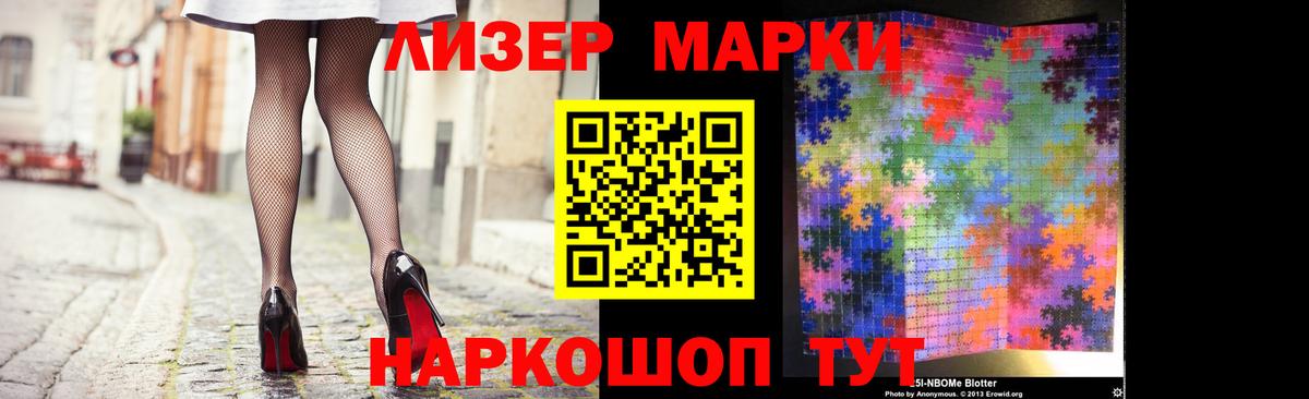 Павловский Посад  ЛСД экстази  Вход с VPN  LSD-25 экстази ecstasy 