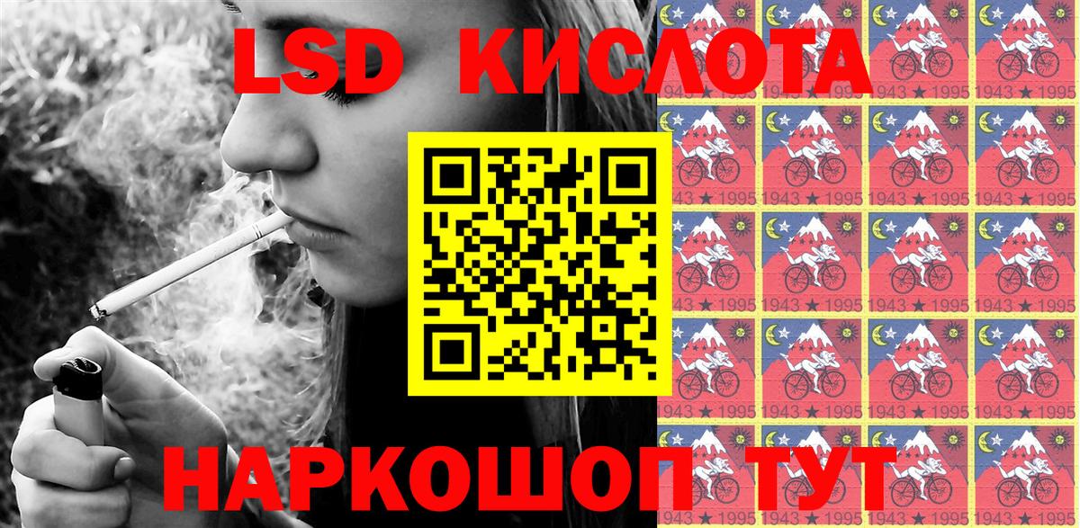 Марки NBOMe 1500мкг  Марки NBOMe 1500мкг  Наркотические марки  Павловский Посад  где можно купить наркотик  Вход с VPN 