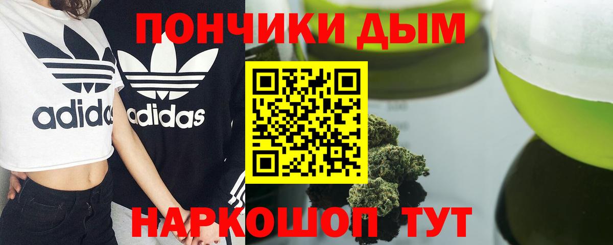 Шишки марихуана сатива Павловский Посад