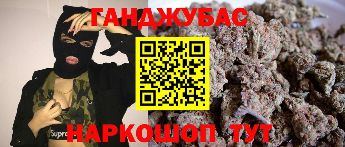 Павловский Посад  NBOMe  Вход с VPN  ГАШИШ  Меф МЯУ МЯУ кристаллы  Alpha PVP СК кристаллы  МАРИХУАНА  ТГК 